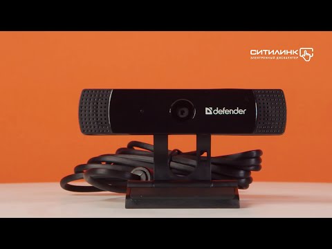 Обзор web-камеры DEFENDER G-Lens 2599 | Ситилинк