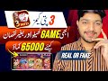 3 patti game  blue dragon vs tiger tricks  3patti se paise kaise kamaye  teen patti real or fake