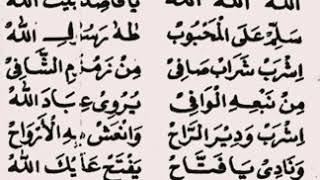 Allah Ya Qoshid Baytallah Almadaniyyah Kids V 4