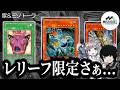 【#遊戯王】《怠慢な壺》っていくらが適正だと思う？【#ミソのデュエルのミソ】