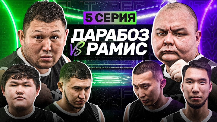 ДАРАБОЗ vs РАМИС | ТИКОШ vs ДАСТАН | КОНФЛИКТ В БАССЕЙНЕ | 5 СЕРИЯ