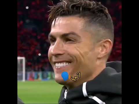 حبي الك ادمان ماريد اعرف ريال مدريد رونالدو 