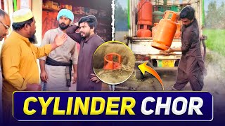 Cylinder Chori 💂 - Kar Ke Phans Gaye 😂 Wait For End 😂