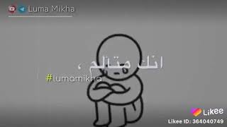 قلبي يتألم