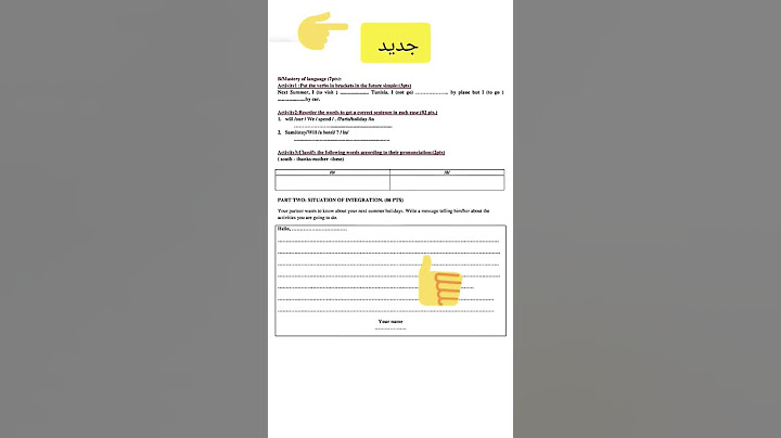 فرض الفصل الثالث في مادة اللغة الإنجليزية للسنة الثانية متوسط جديد ومقترح بشدة #فروض #اختبارات