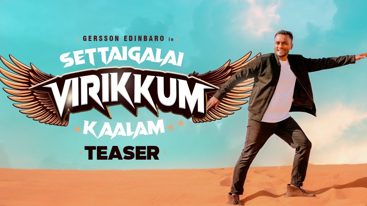 Settaigalai Virikkum Kaalam Teaser  Gersson Edinbaro  New Tamil Christian Song