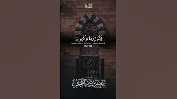 د.عاصم بن محمد اللحيدان #جامع_العواد #عاصم_اللحيدان #تلاوات #shortvideo #تلاوه #قران #تلاوات_خاشعه