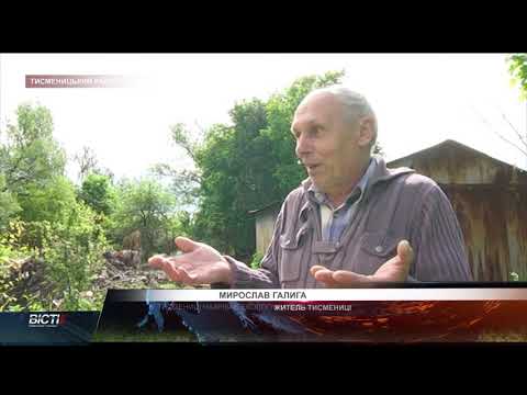 У Тисмениці назріває екологічне лихо