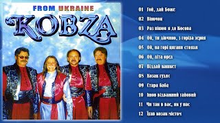 ВІА "КОБЗА" - From Ukraine (Альбом 2023)
