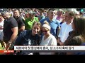 성 소수자 축제 참가한 세르비아 첫 '동성애자 총리' / SBS Mp3 Song