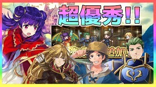 【FEH】#245 新武器練成が超優秀!? わかりにくい神炎のブレスも徹底解説!!【Fire Emblem Heroes/ファイアーエムブレムヒーローズ】