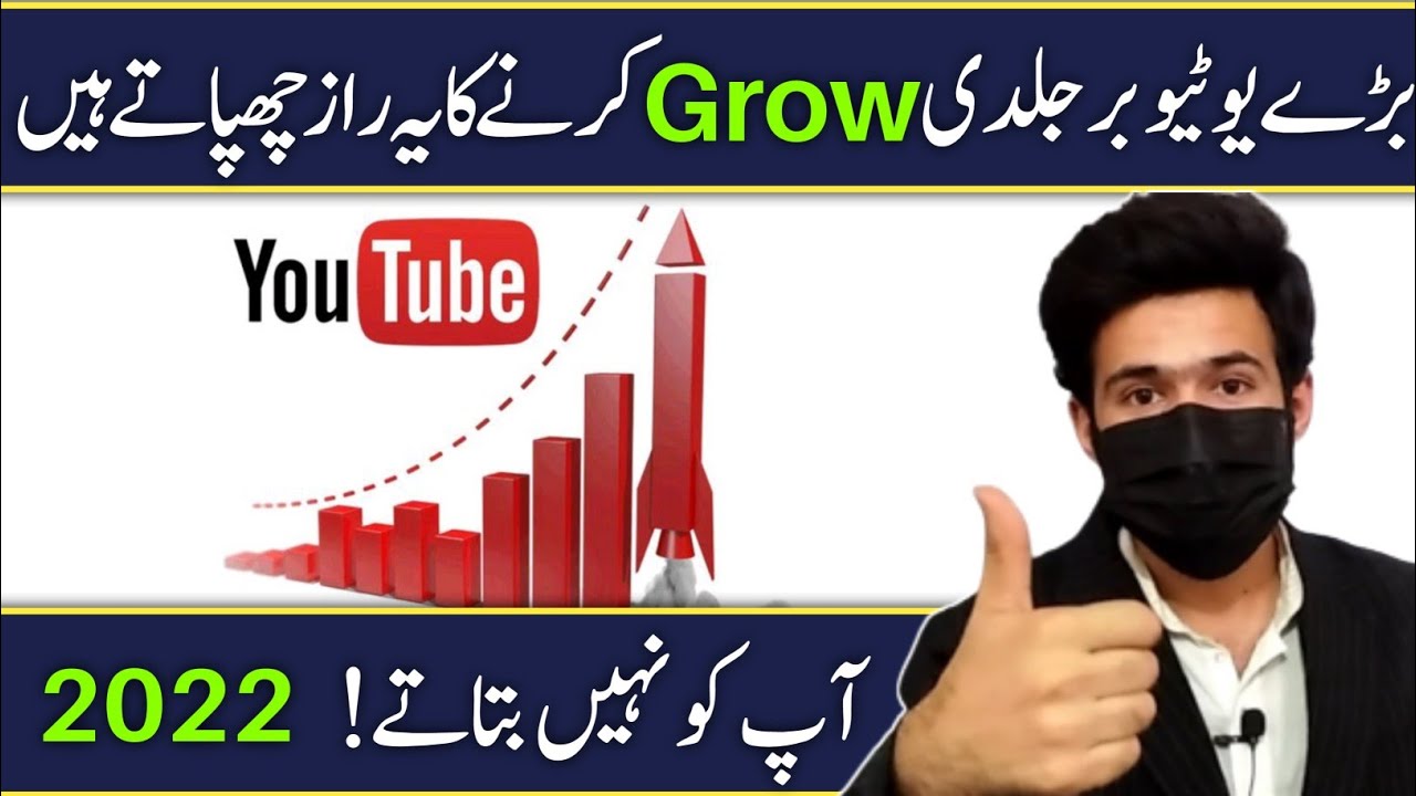 Ab Apka Channel Grow Hoga Rocket ki Tara🔥 - Full Motivation