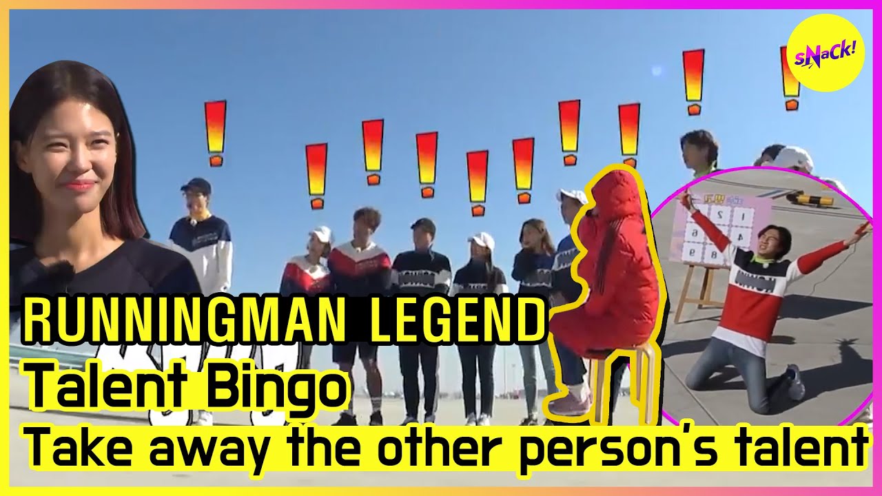 [RUNNINGMAN THE LEGEND] Talent Bingo (ENG SUB)