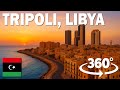   360     4 أول قيادة 360 من طرابلس ليبيا