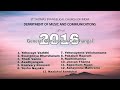 Evangelical general convention songs 2016  dmc choir  dmc