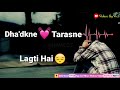 Ya status sun k apko runa ajae ga Whatsapp Status Video Download Free