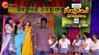 Chandra Skit | Sankranti Sambaralu 2020 | Zee Telugu