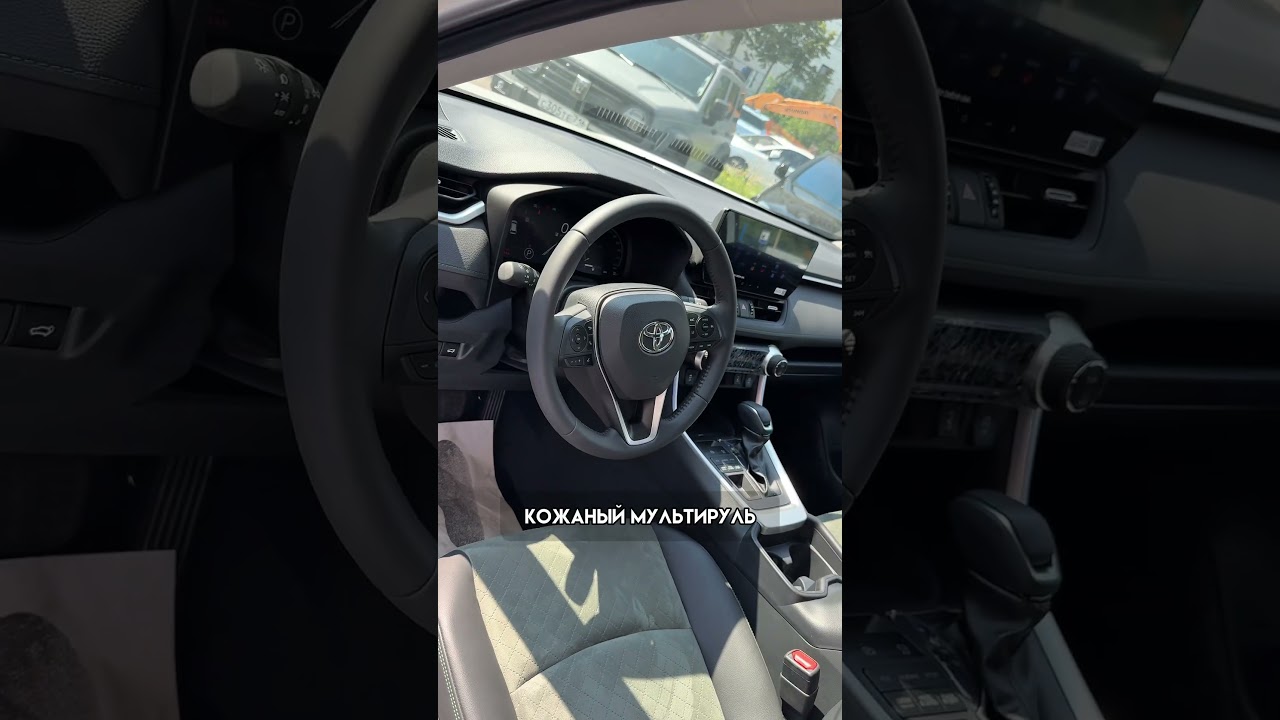 Продажа автомобиля Toyota RAV4 2025 года выпуска в комплектации Adventure Plus 2.0 CVT 4WD из Китая