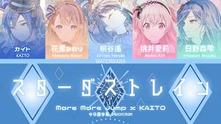 【Full ver.】スターダストレイン｜Stardust Rain｜歌詞分配｜中日羅字幕｜JPN/CHT/ROM｜MORE MORE JUMP！ x KAITO #プロセカ #pjsk