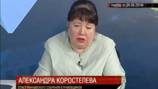 Телеперадча