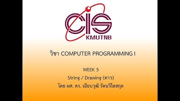 วิชา COMPUTER PROGRAMMING I WEEK 5 ปี 2567