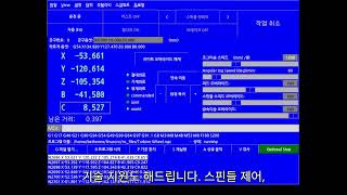 S캠 5축 컨트롤러 개발