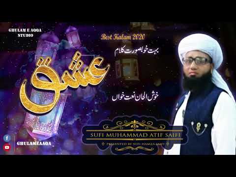 Ishaq de dil cho New Arifana kalam 2020 by Muhammad Atif Saifi by Malik Shoaib Bahawalpur    YouTube