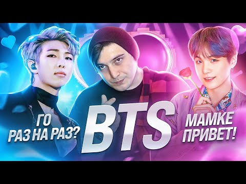 Обзор – BTS (БТС). «Какими мы их не знали»