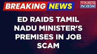 Breaking News: ED Raids Tamil Nadu Minister's Premises in Alleged Job Scam | English News Breaking News: ED Raids Tamil Nadu Minister's Premises in Alleged Job Scam | English News