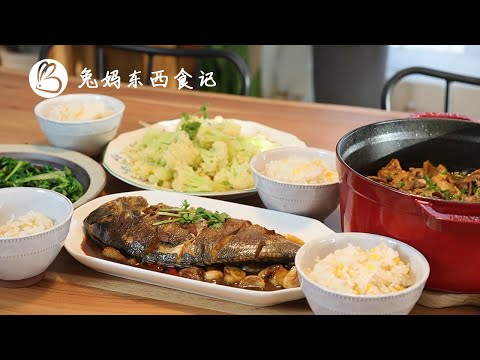 主妇日常/ 聊聊做Youtuber的初心 / 2023年关于频道的内容想法 / 一家四口的晚餐 / 开箱双立人真空保鲜盒保鲜袋 / 主妇日常Vlog