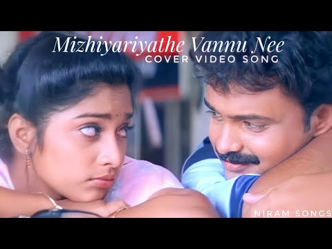 niram malayalam movie songs free download niram malayalam movie songs free download