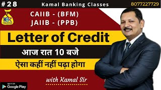 #28  Letter of Credit || CAIIB  /JAIIB  || Kamal Sir