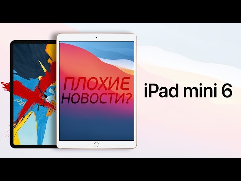 Video: Ինչպես միացնել IPad- ը համակարգչին