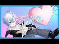ラブソングではないけれど- 嵐風くう -