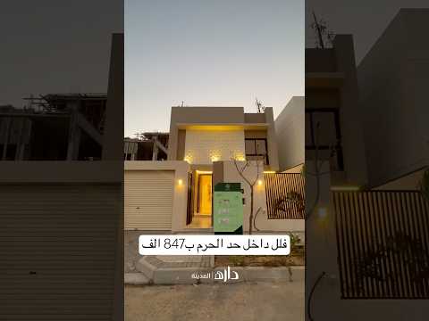 داره من اجدان فلل فاخرة وموقع خيالي
