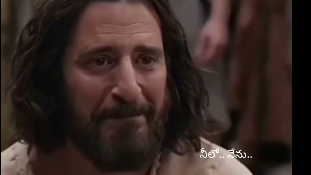 నాలో నీవు నీలో నేను 