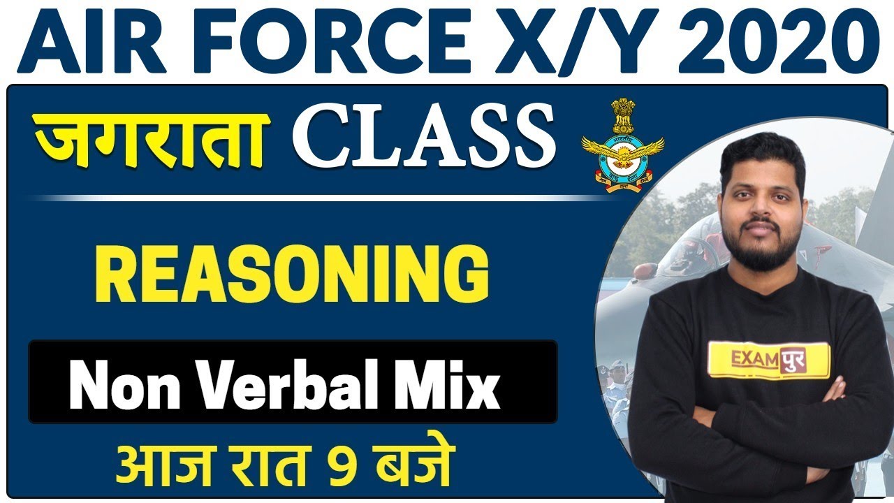 Air force X/Y 2020 ||  Reasoning || By Avdhesh sir || NON VERBAL