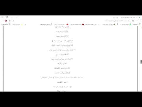 كلمات ستحتاجها لما تسافر كوريا تعلم الكورية 100 كلمة كورية سهلة