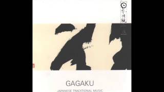 Seigaiha - Kunaicho Gakubu