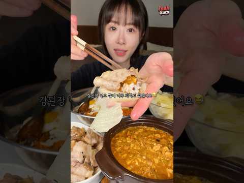 <strong>강된장</strong> 맹글어서 무생채비빔밥, 양배추쌈 먹방✨ (feat.대패삼겹살) #shorts