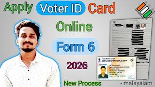 Voter ID Card Online Apply 2026 Malayalam | Voter Form 6 Fill Up Online | New Voter ID Card Apply