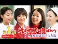 【第1話】AI橋田壽賀子 渡る世間は鬼ばかり令和版《ショートドラマ》字幕あり(設定メニューやCCボタンでON)