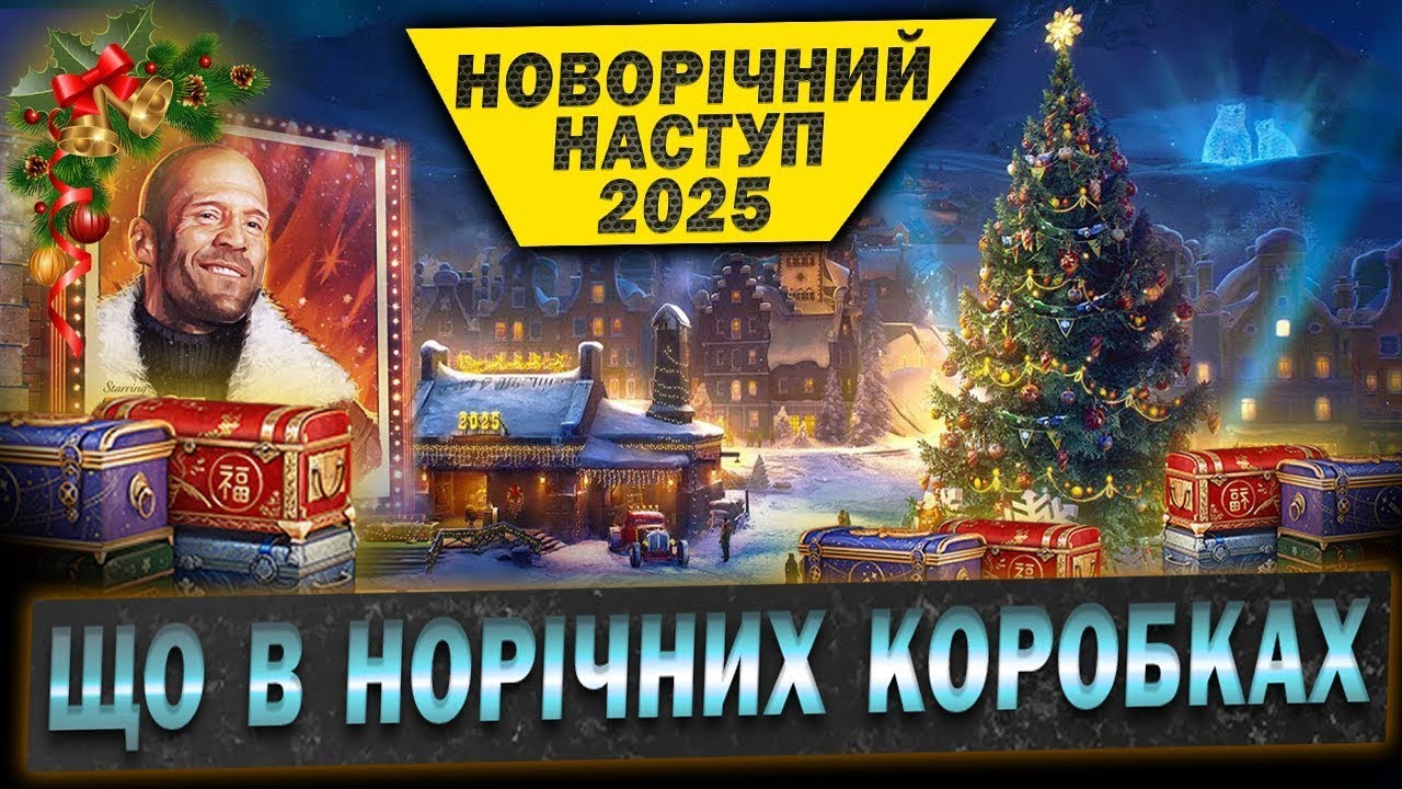 DZT 159  XM57 FV 226 Squall●● 🇺🇦 ●