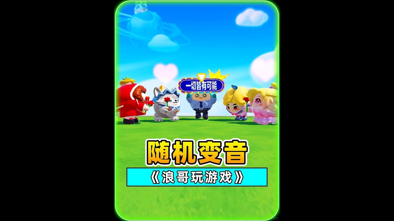 浪哥带秀儿宝藏室搬宝箱 秀儿砸浪哥脚浪哥跳着骂