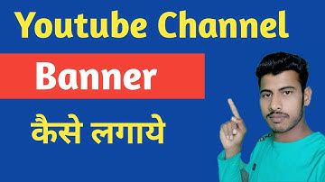 How To Change Youtube Channel Art/Cover Photo On Android 2020 | Youtube Channel Banner Kaise Lagaye