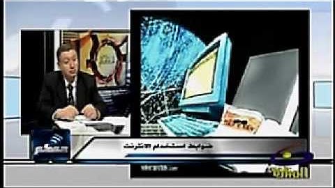 GIS Software Elmanara Sci. TV : Facebook & Twitter Social Networking in Egypt by Elshayal Smart GIS