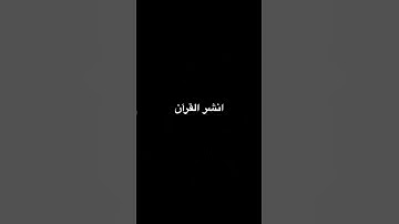 #ماهر_المعيقلي #قرآن #المصحف #تلاوات #تلاوة_خاشعة #راحة_نفسية #لايك #تلاوة_هادئة