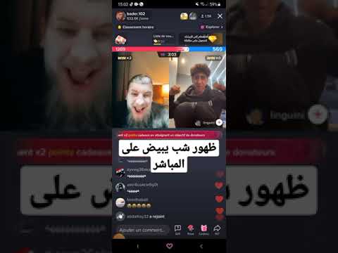 شاب يبيض على المباشر مع بدر ماردلي يلا نحنا جوعانين