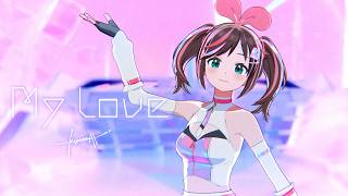 Kizuna AI 10th Birthday Single「My Love」Official Music Video【キズナアイ】