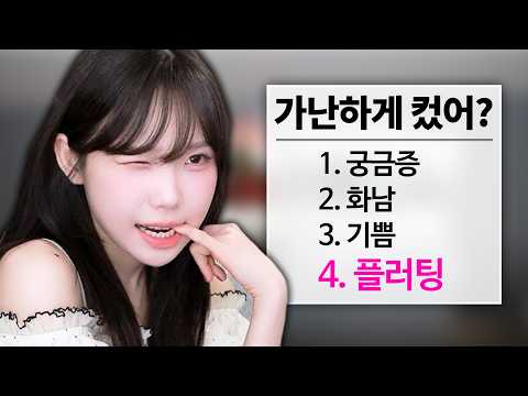 우정잉 배우 도전 1일차